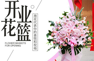 山西运城新绛县古交镇翠岭村花篮配送